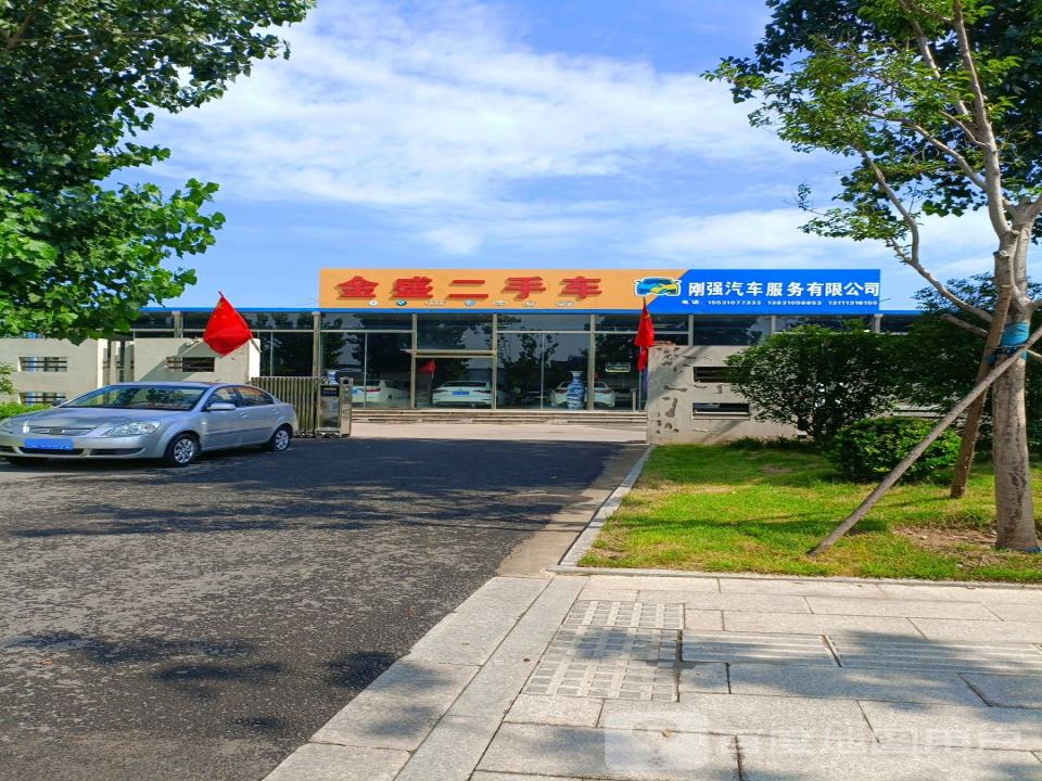 金盛二手车