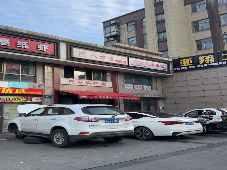 亚翔二手车
