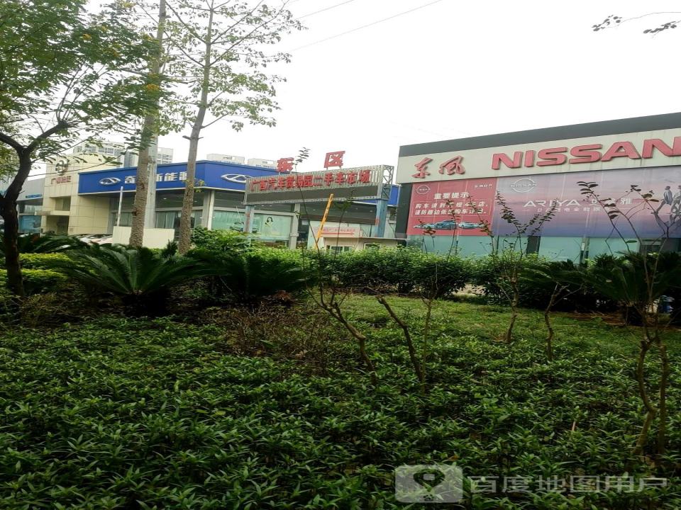广西汽车贸易园二手车市场(革新路店)