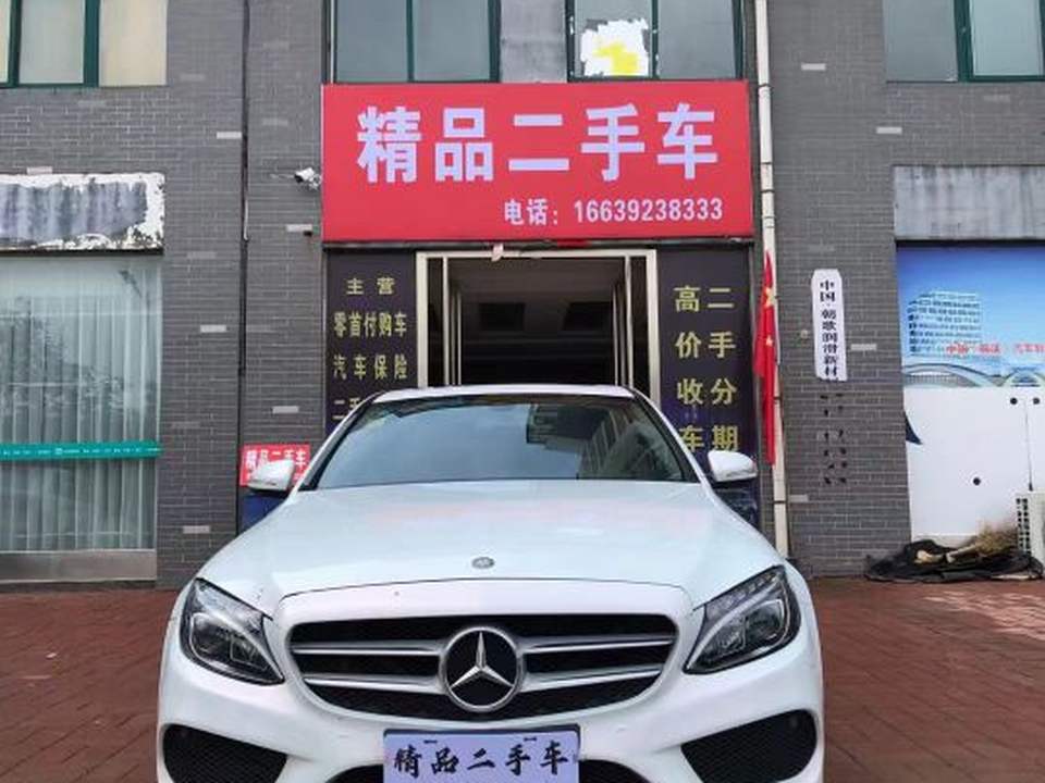 世豪名车