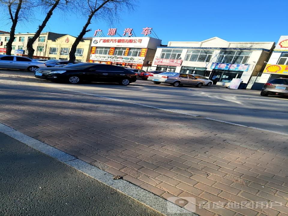 刚子精品二手车