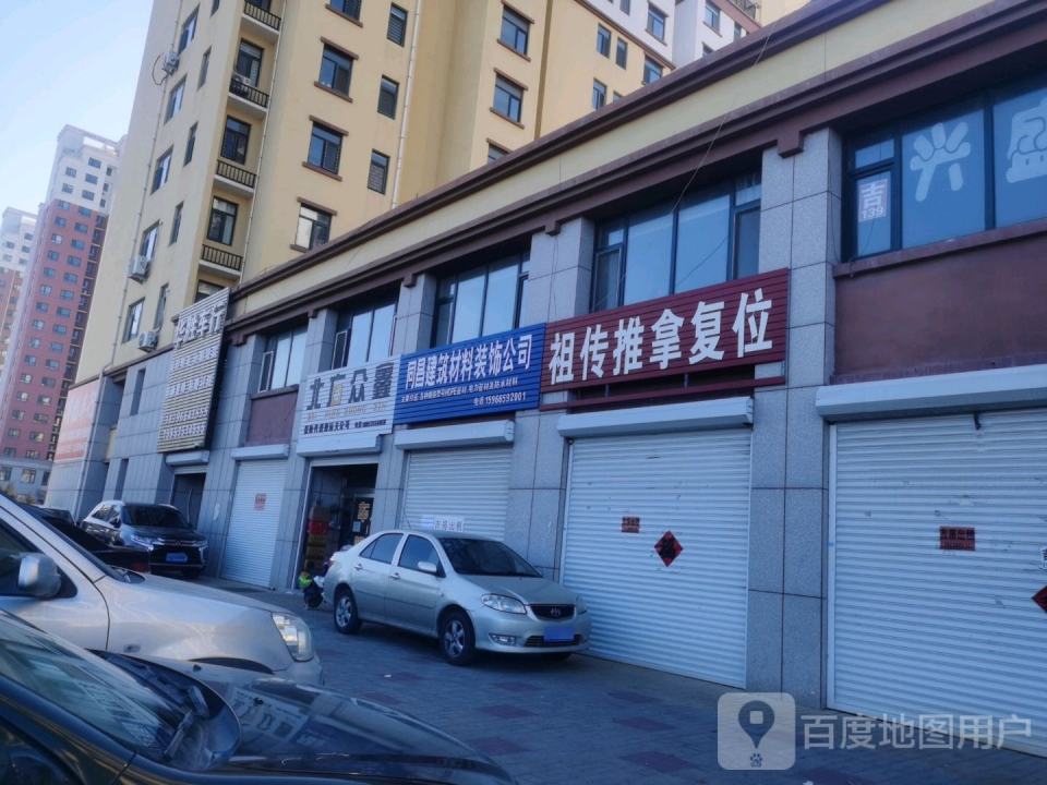 华胜车行