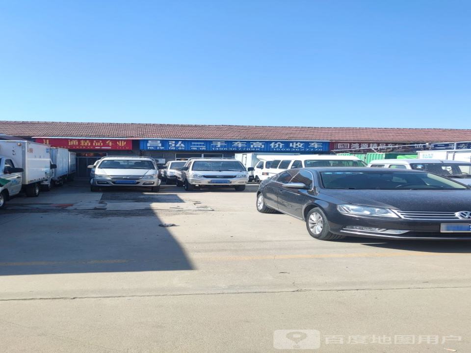 昌弘二手车高价收车