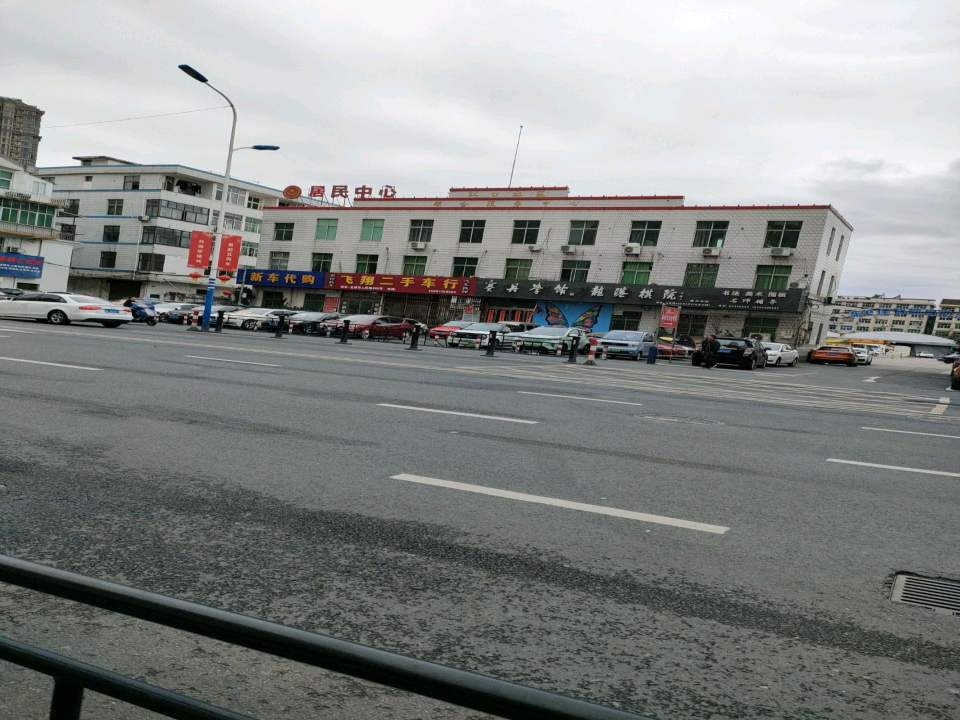 飞翔二手车行