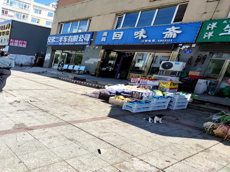 兄弟二手车有限公司
