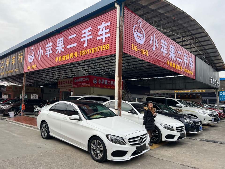 小苹果二手车
