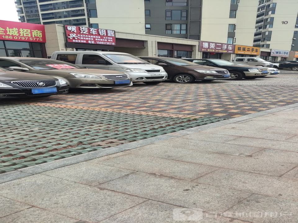 博莱二手车