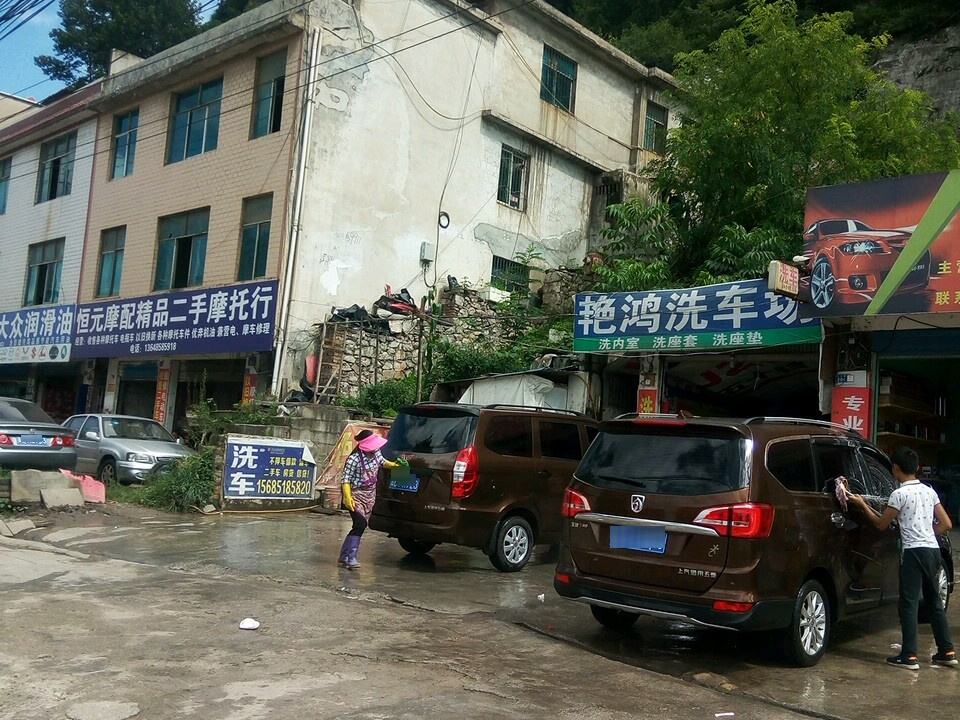 恒元摩配精品二手摩托行