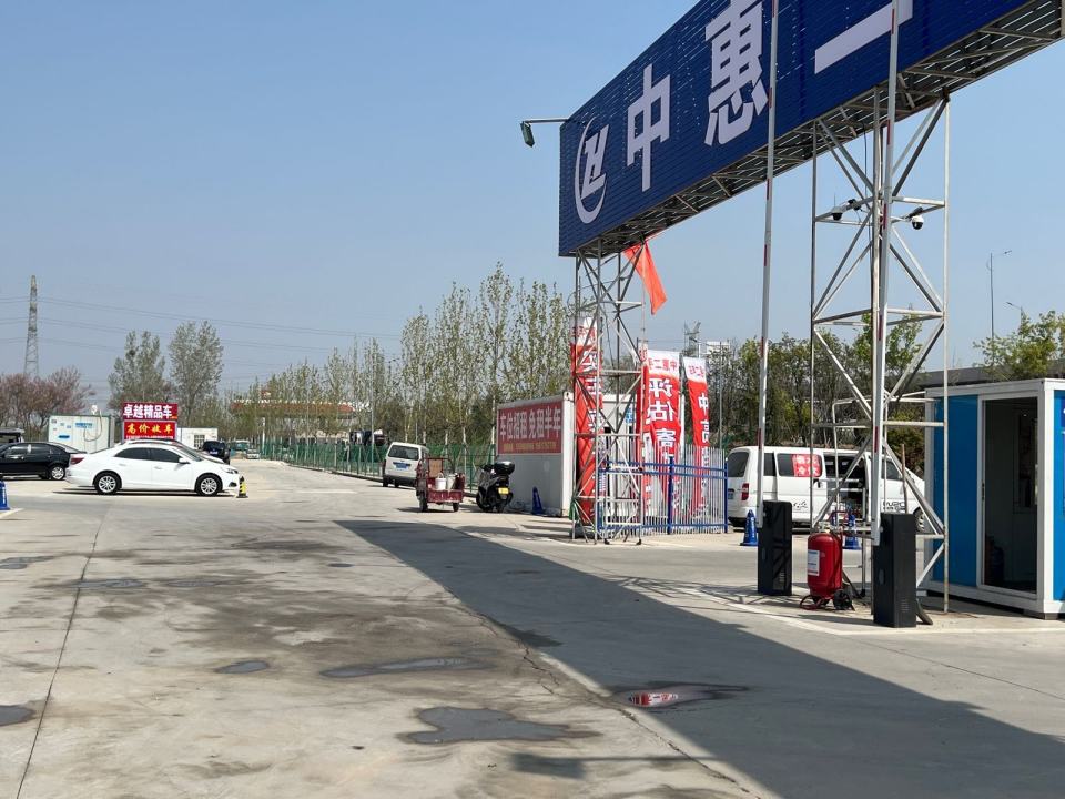 卓越精品车