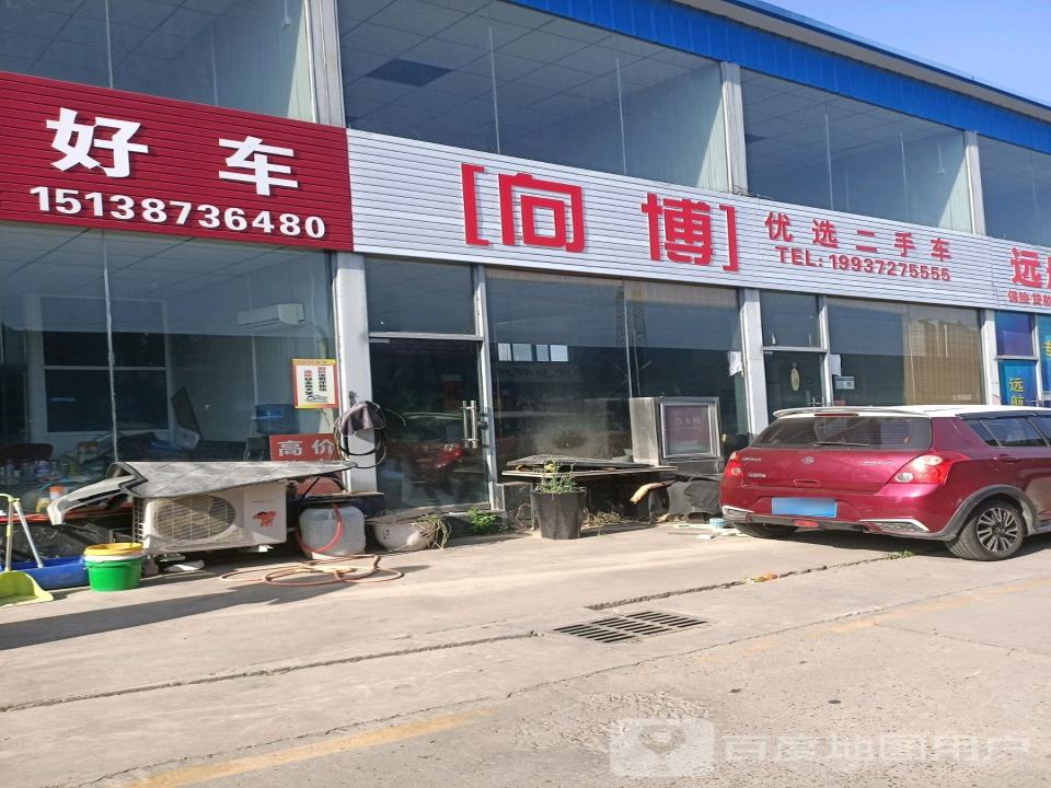 铭远车业