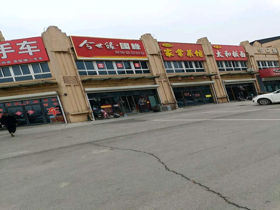 张亮二手车