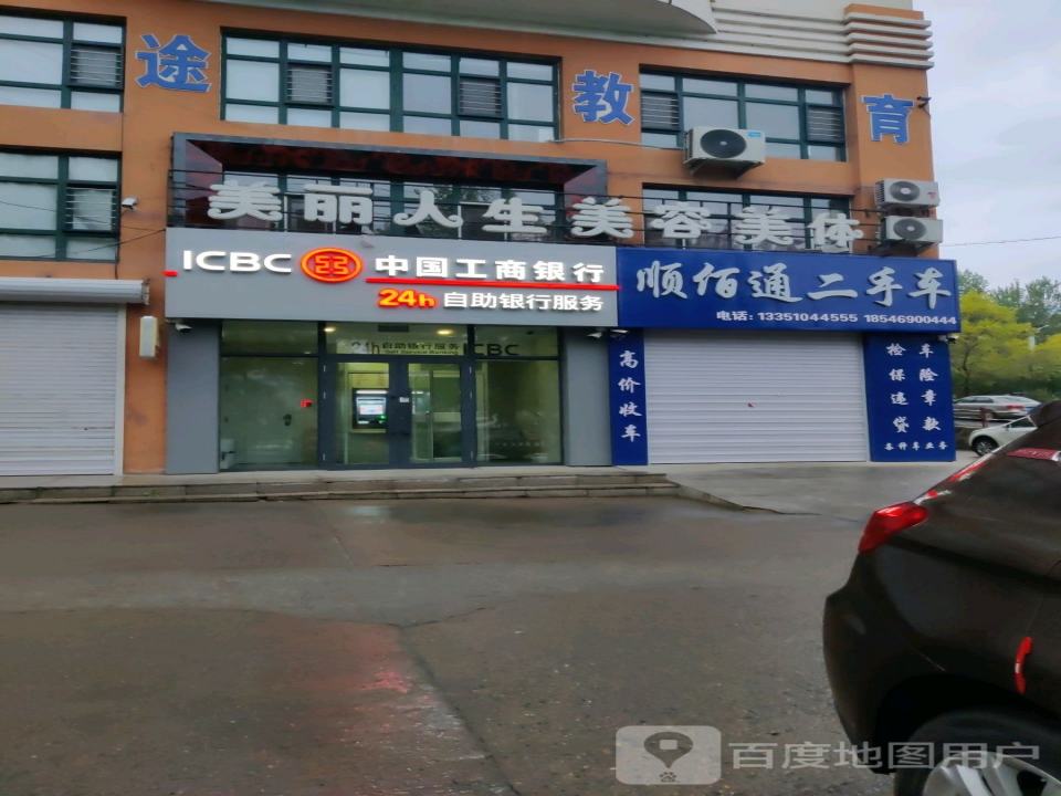 顺佰通二手车