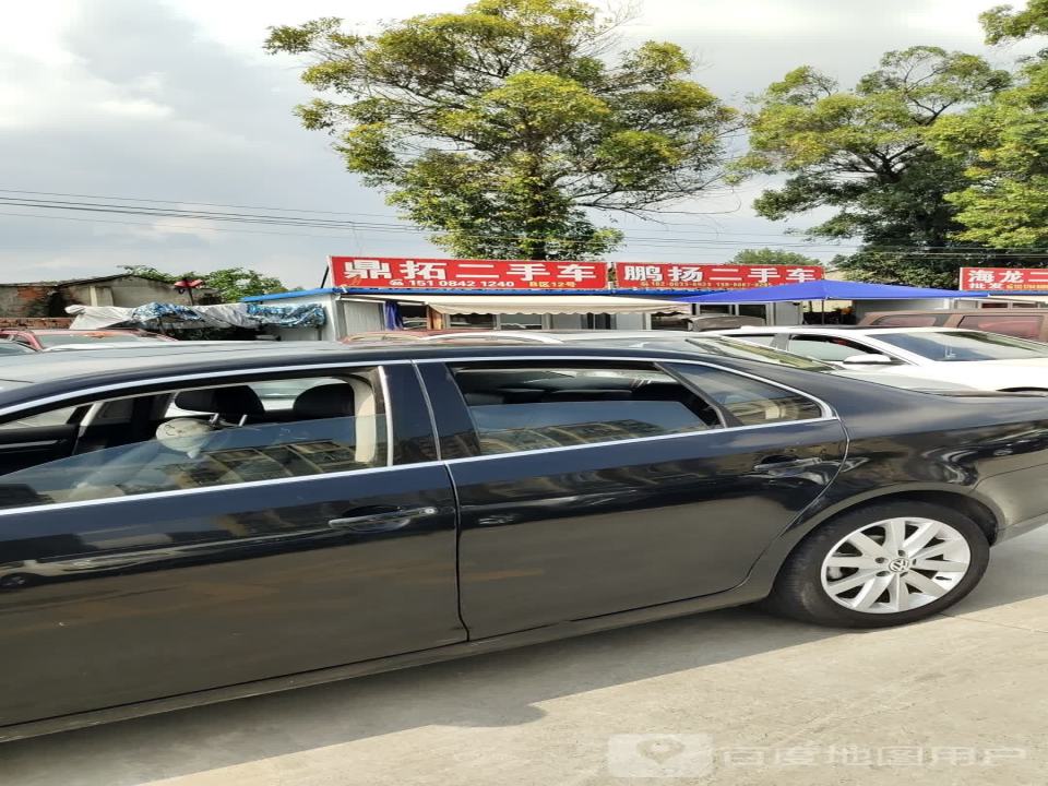 鹏扬二手车