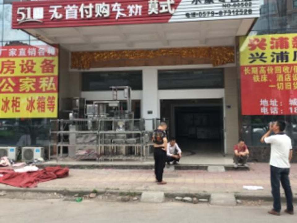 兴浦旧货市场