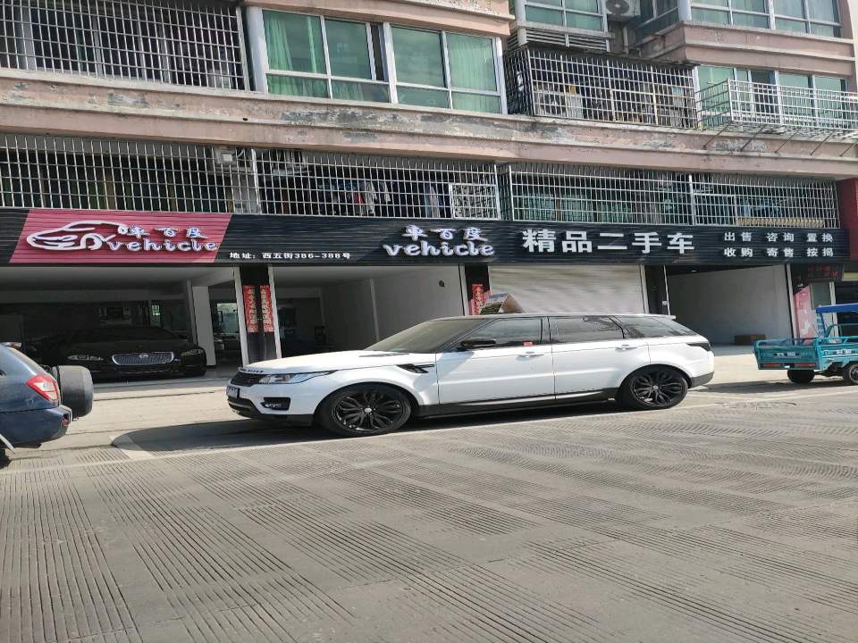 精品二手车