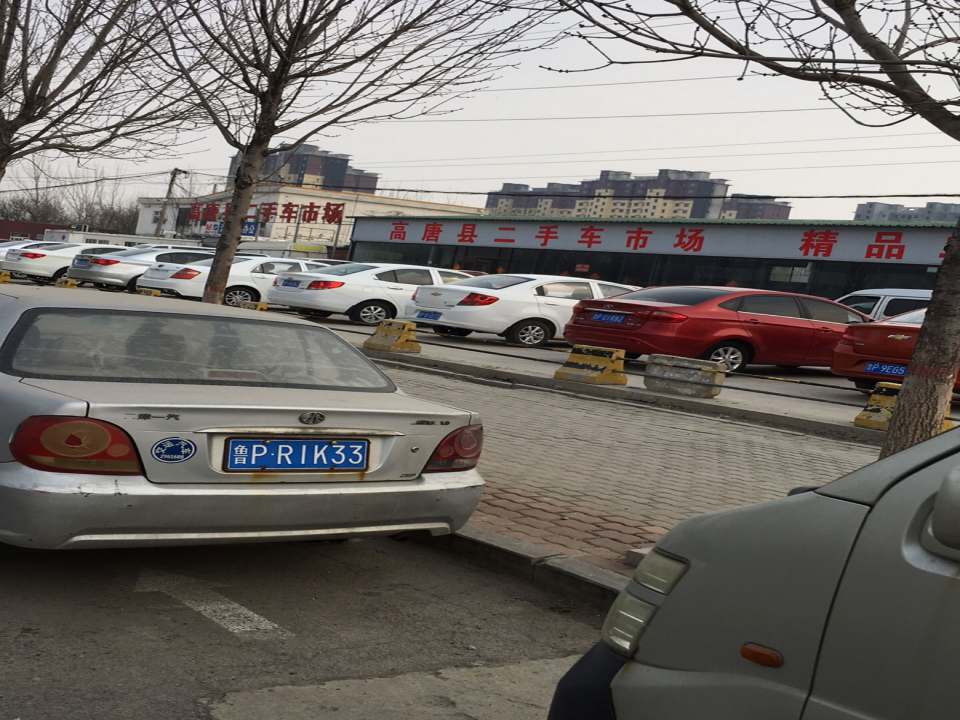高唐县二手车市场