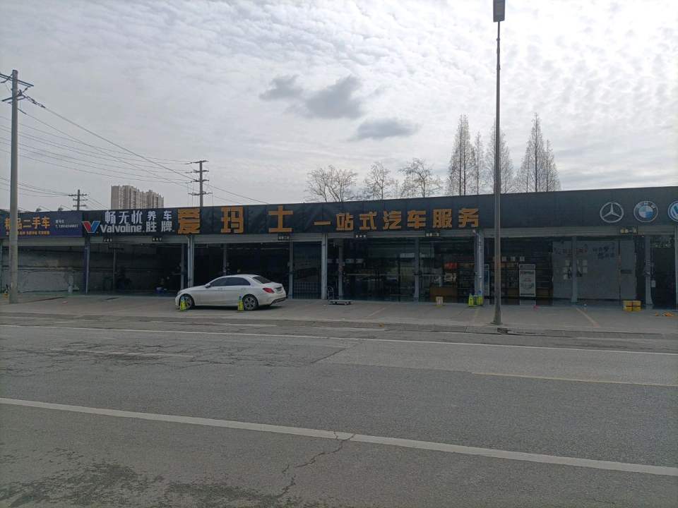 精品二手车
