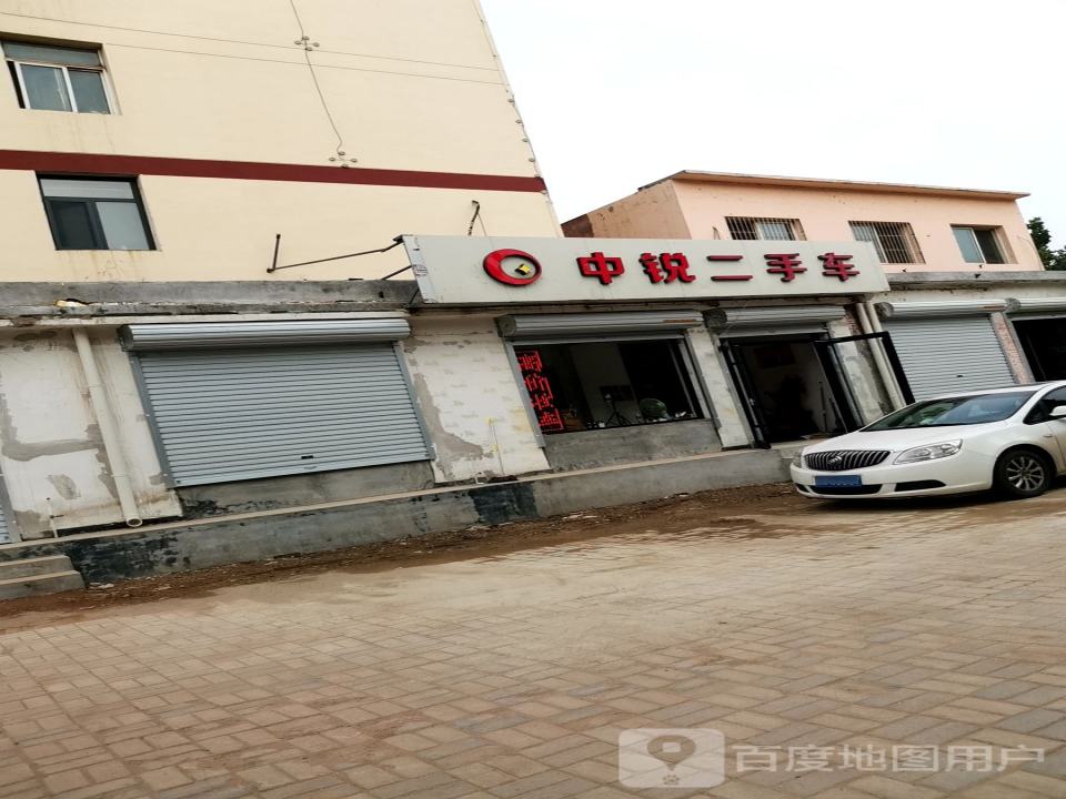 中锐二手车