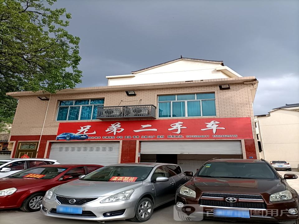 兄弟二手车(S322)