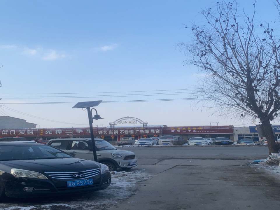 收售二手车