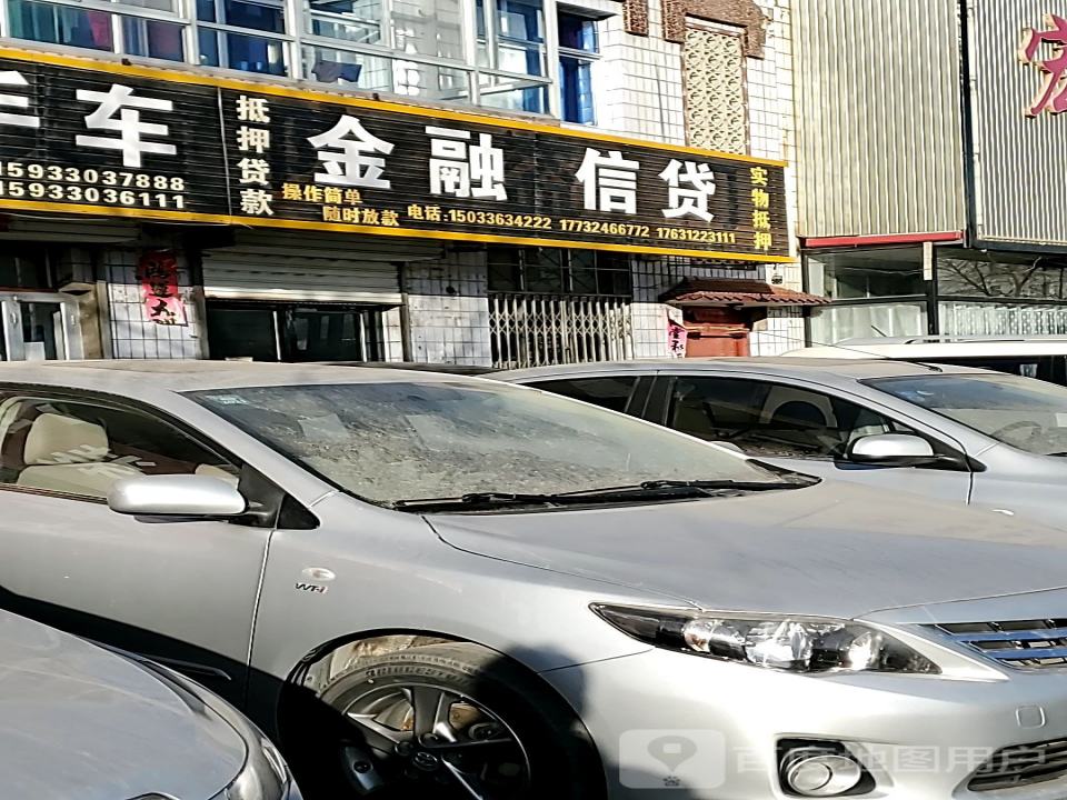 鸿达二手车(北环路)