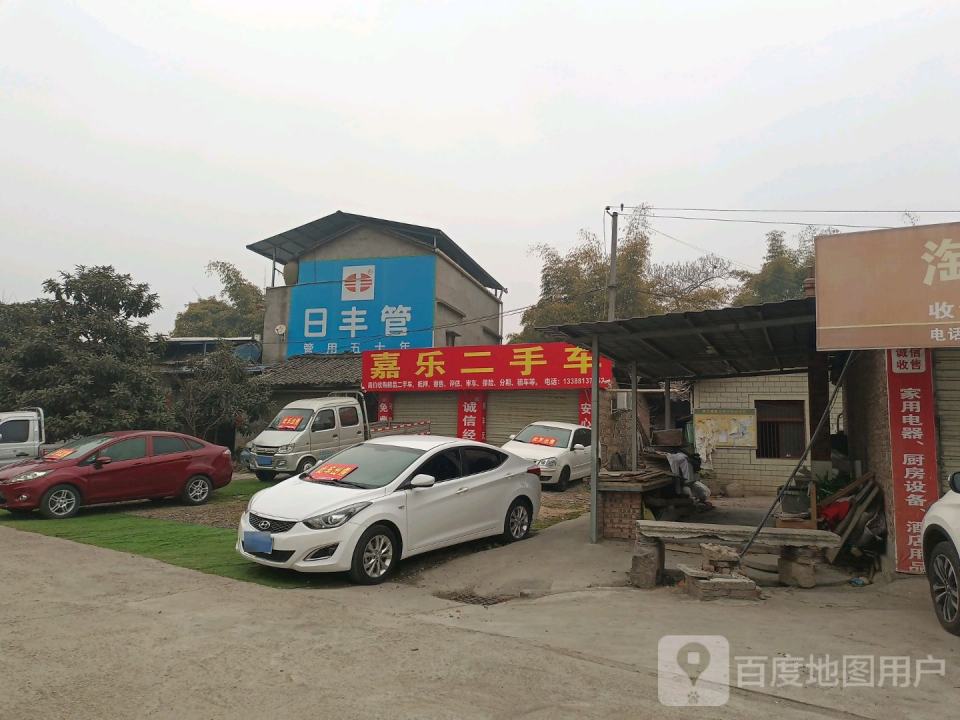 嘉乐二手车