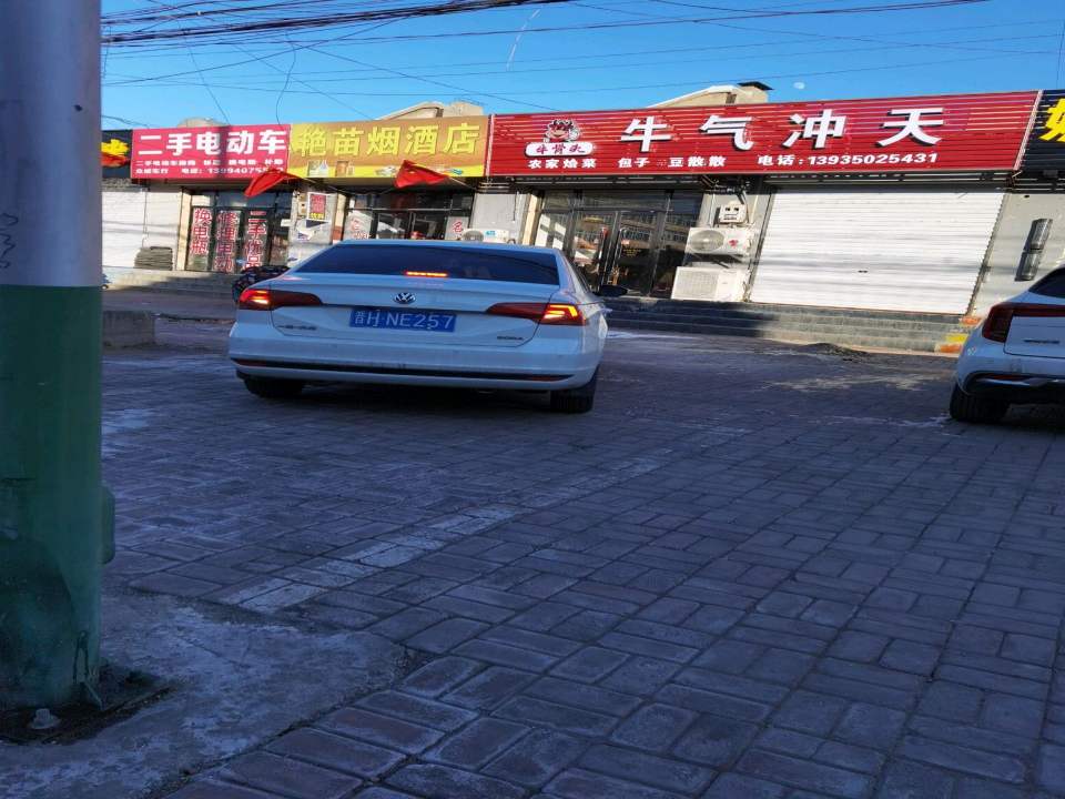 二手电动车