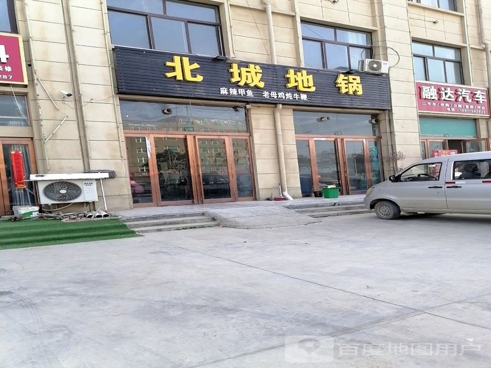 融达汽车(二手车交易)