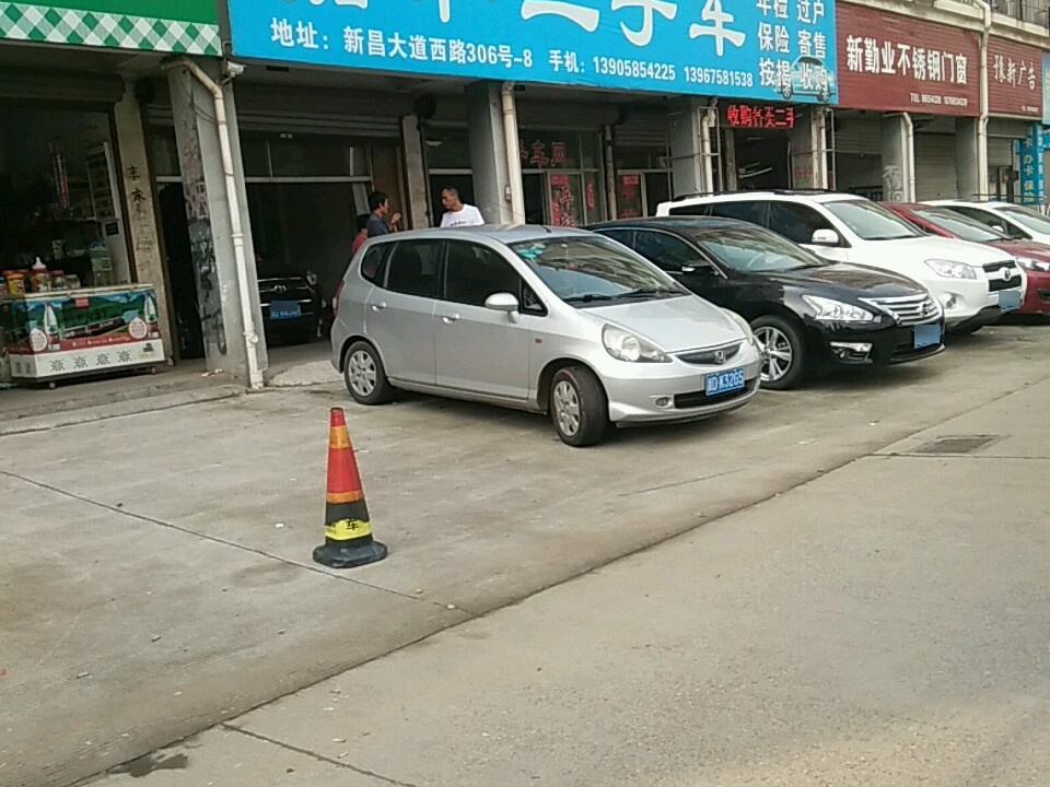 嘉和二手车