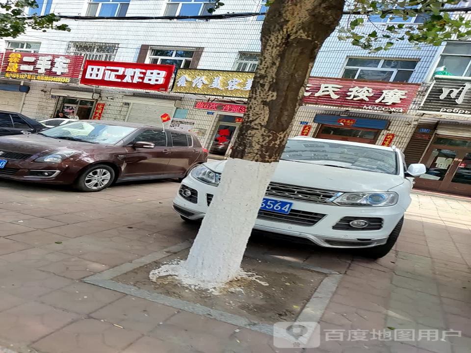 博汇二手车