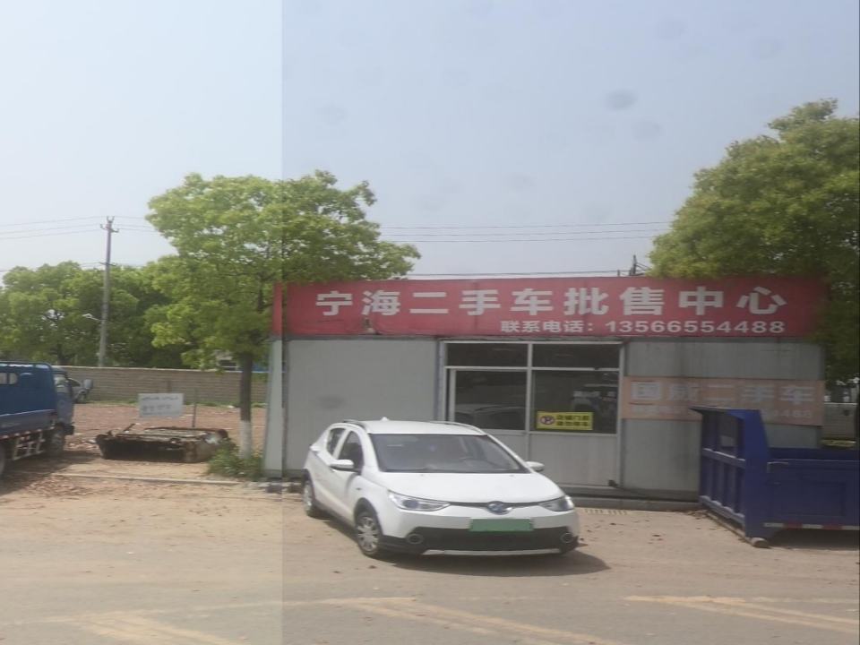 宁海二手车批售中心
