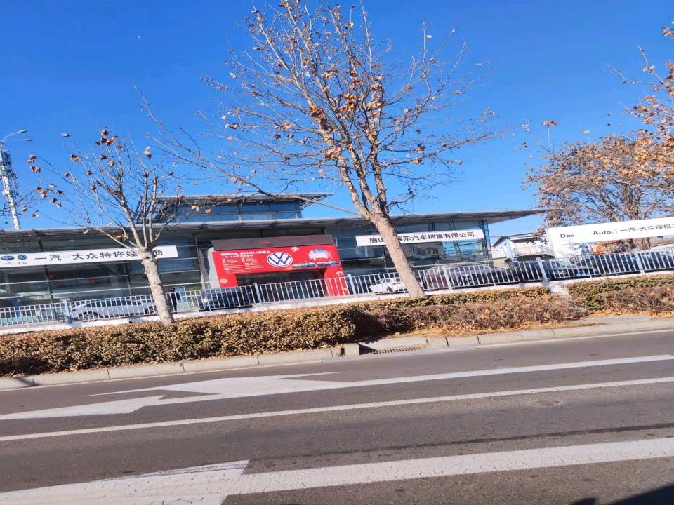 一汽大众精品