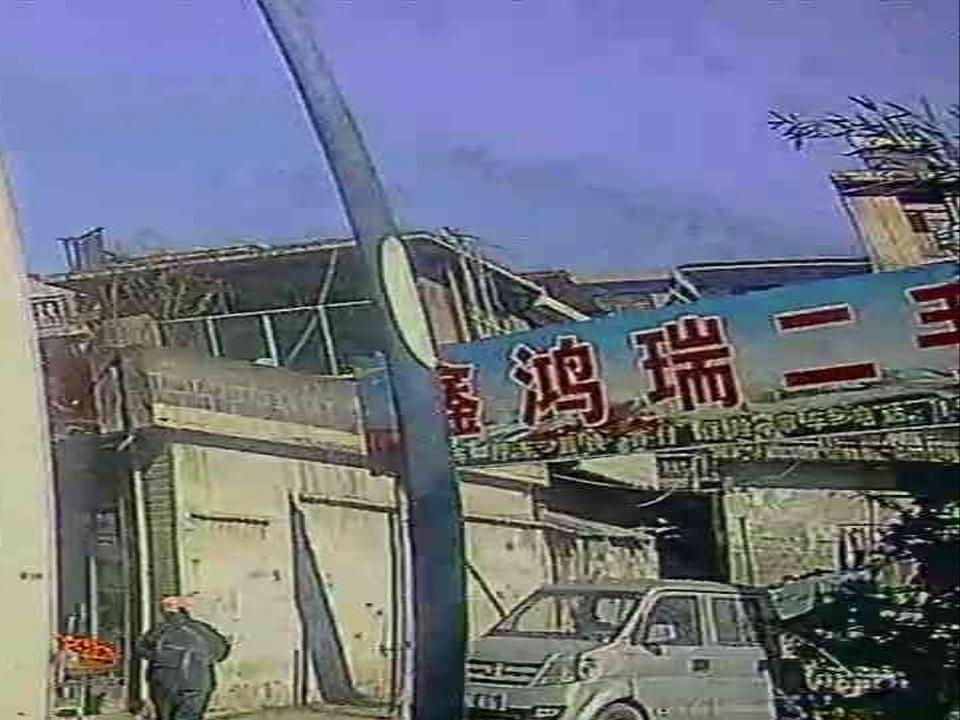 鑫鸿瑞二手车