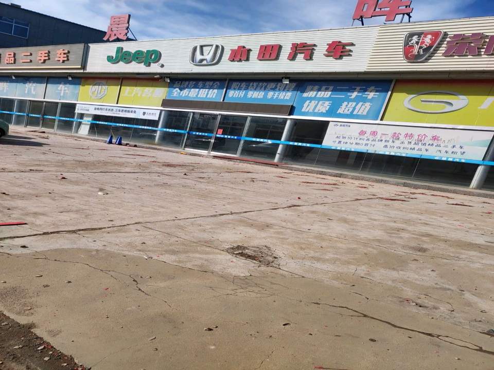 龙口恒翼精品二手车展厅