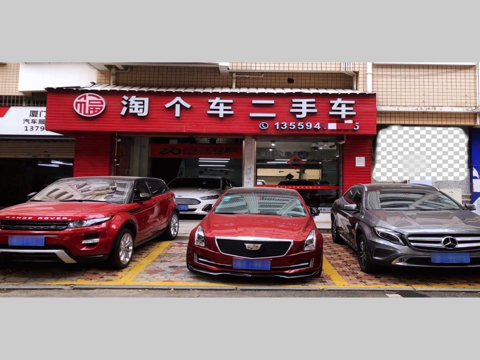 淘个车二手车