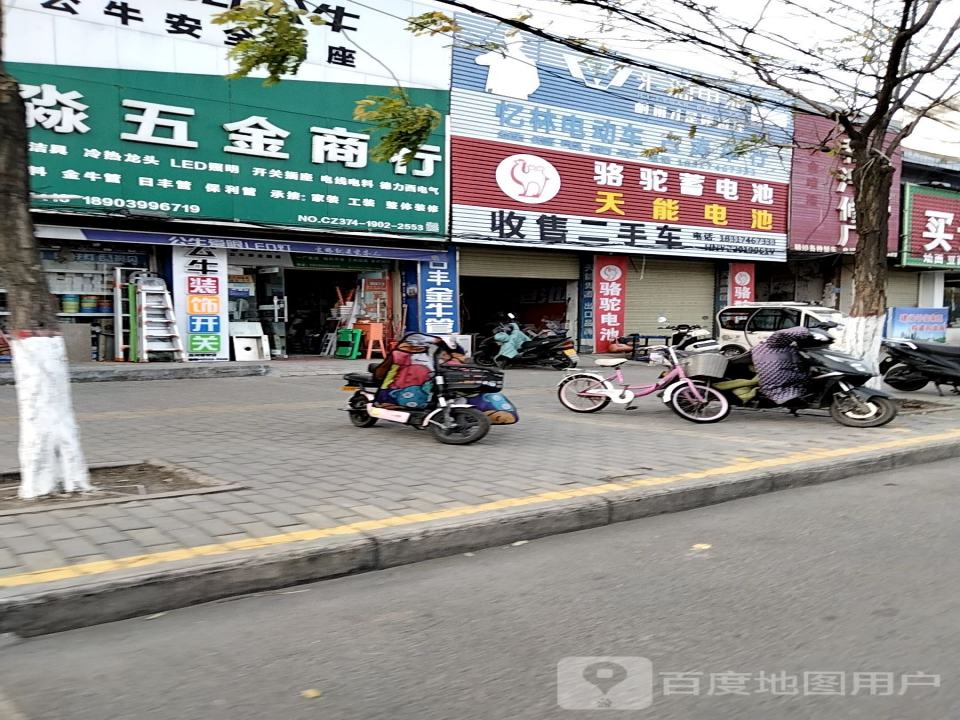 收售二手车