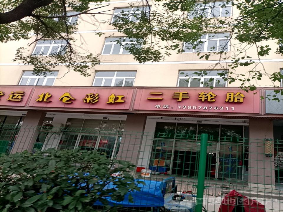 二手轮胎