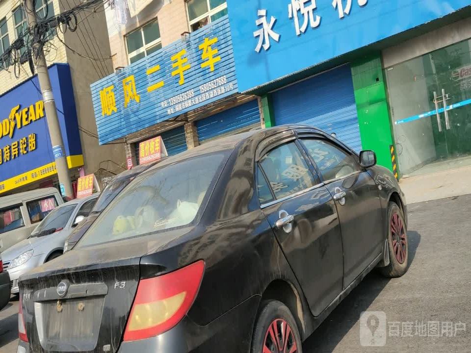 百顺二手车(铜都大道北段)