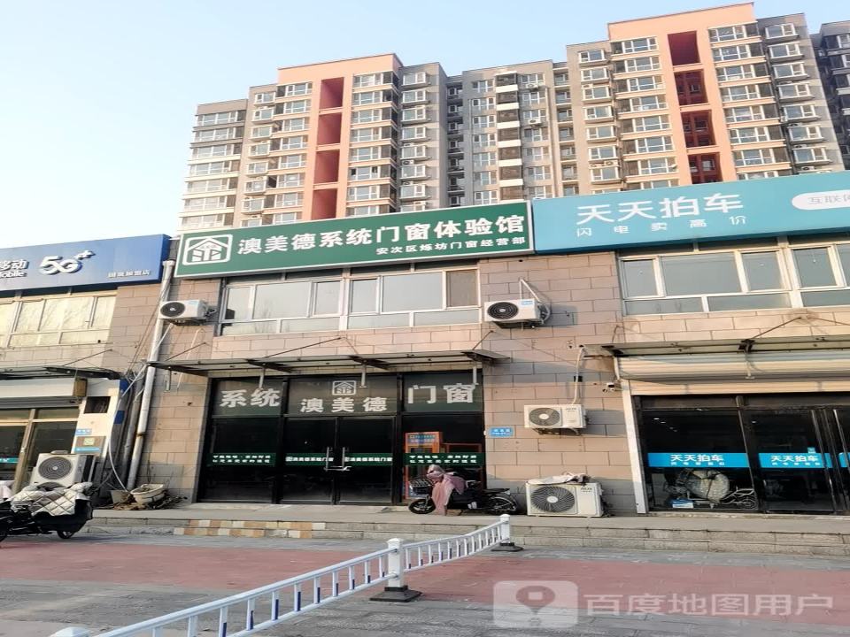 天天拍车(南龙道店)