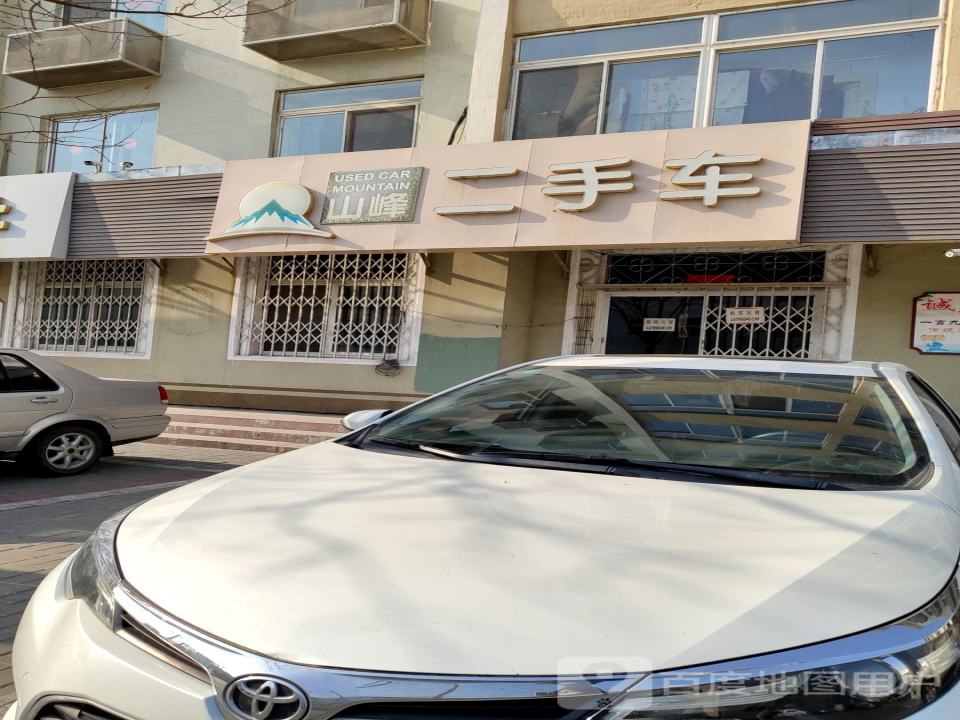 山峰二手车