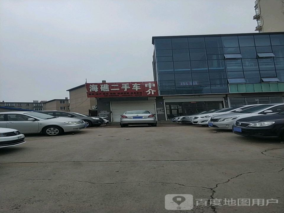 海礁二手车中介