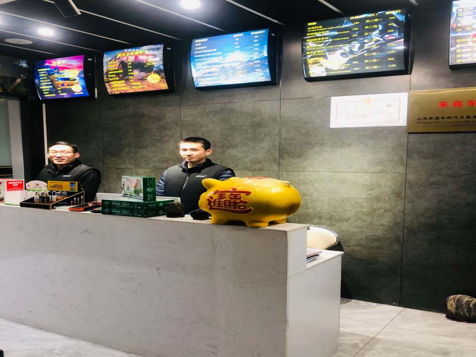 来喜车吧(经七纬四路店)