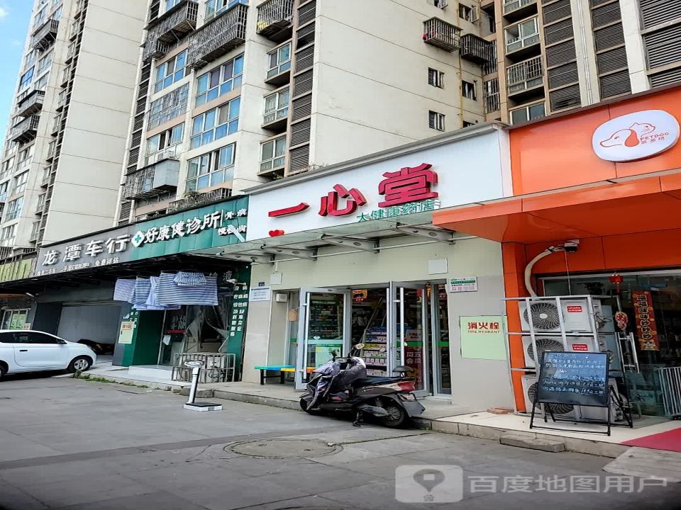 龙潭二手车行