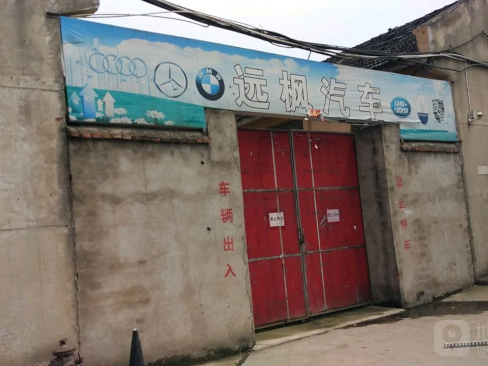 安徽远枫奥迪旗舰店