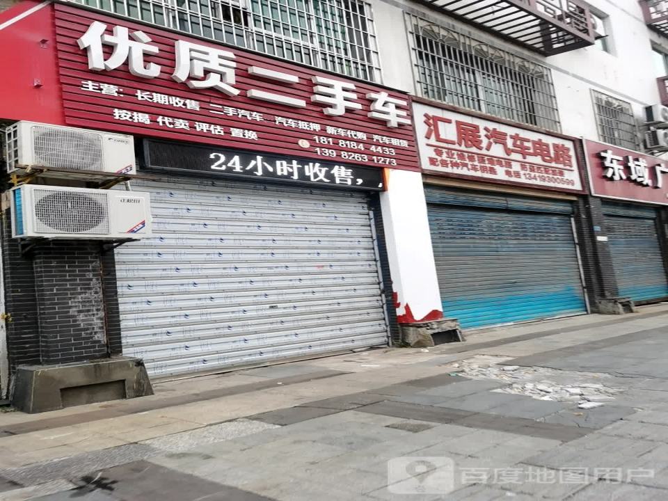 优质二手车