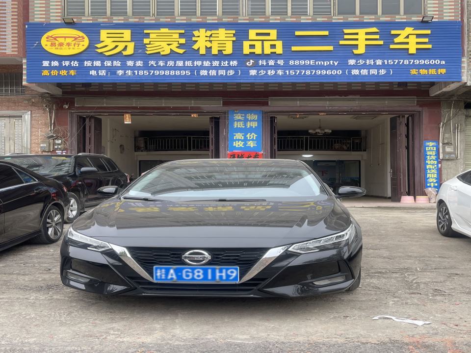 易豪精品二手车