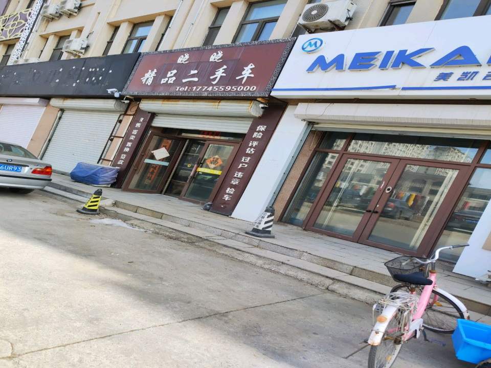 晓晓精品二手车(鼎元大道)