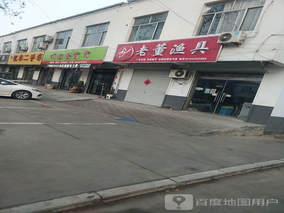 亿丰二手车(东山路)