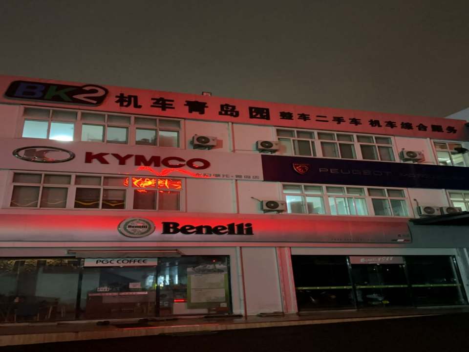 BK2机车青岛园