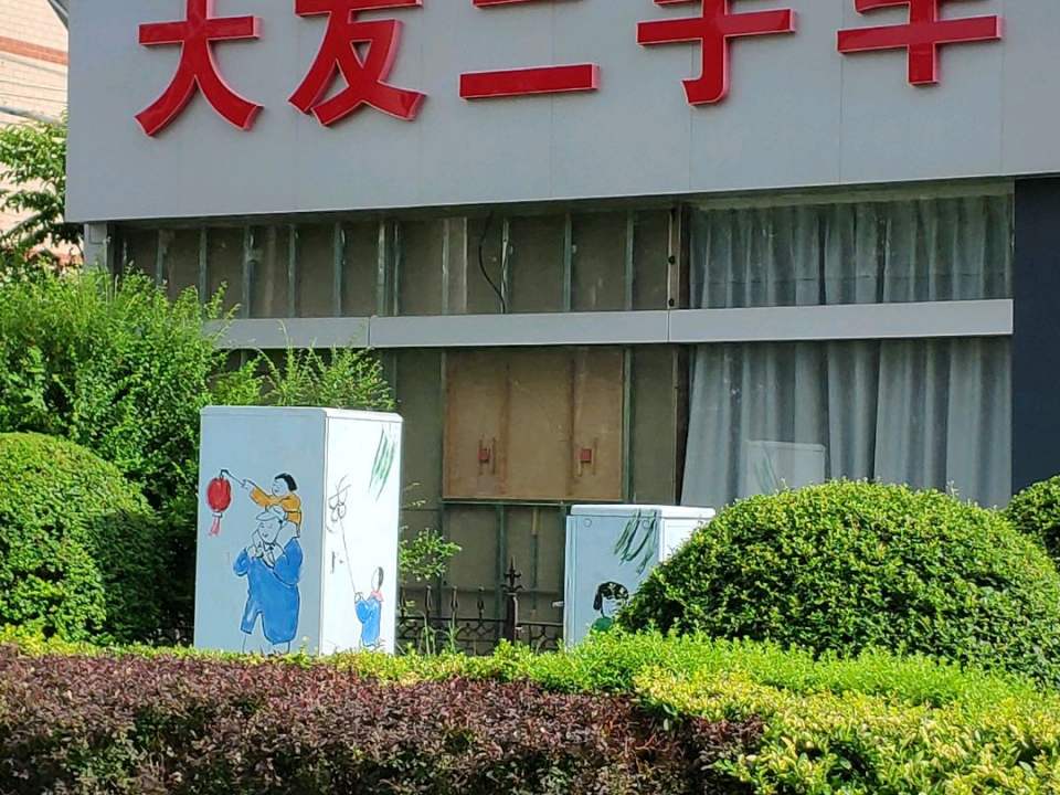 大友二手车(北八里新区西南)